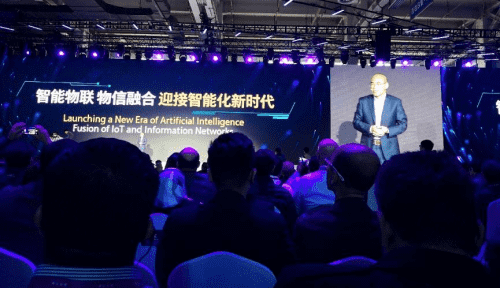 利来国际应邀出席“智涌钱塘”2019 Al Cloud生态大会