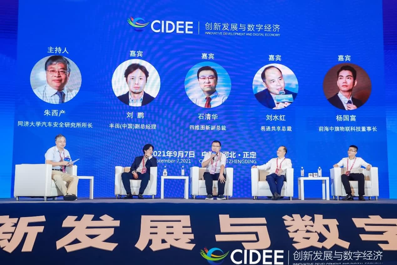 利来国际石清华：商业化契机显现，高精地图助力智慧出行