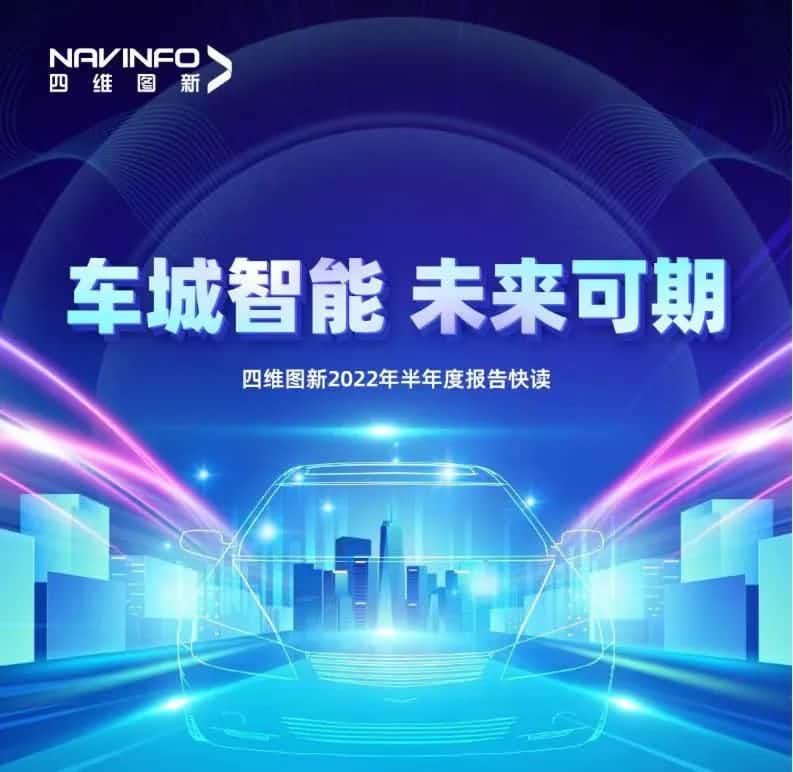 利来国际发布2022年半年报：营收同比增长14.2%，各项业务规模化落地