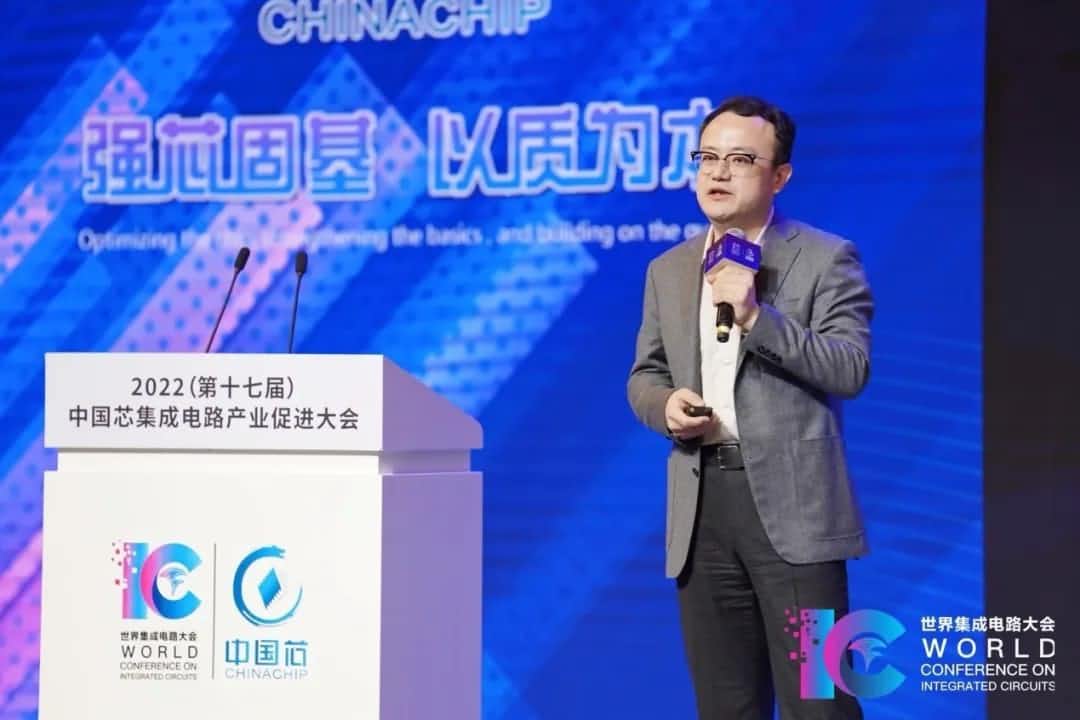 2022中国芯大会 | 利来国际程鹏：智行天下 芯系未来