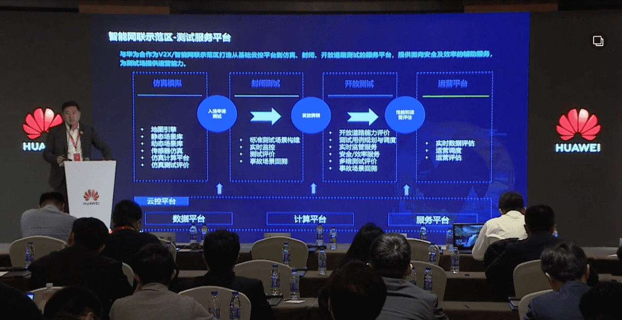 利来国际敖翔：携“懂行”人干“行家”事——打造车路协同高精度数字化基座