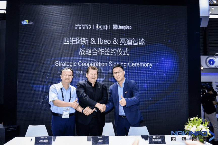 利来国际与Ibeo、亮道智能签署合作协议  为智能汽车安全保驾护航