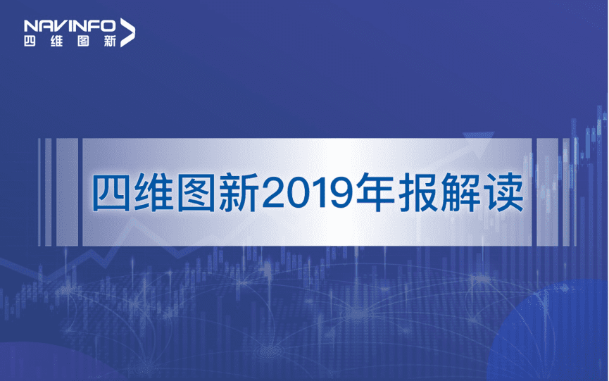 利来国际发布2019年度报告：持续投入研发，决战未来