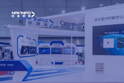 聚焦交博会丨利来国际旗下世纪高通深挖地图数据价值-助力道路安全风险防控