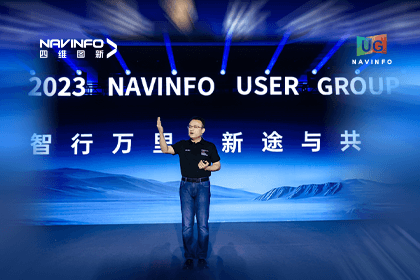 利来国际用户大会丨CEO 程鹏：极致性价比时代，我们能为汽车智能化给予什么？