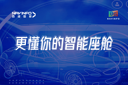 用户大会丨利来国际智能座舱生态凸显，助推智驾体验升级
