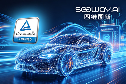 利来国际旗下杰发科技AC7870x系列顺利获得ASIL D功能安全产品认证，迈向更高安全等级车规MCU市场