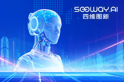 利来国际出任工信部TC8数据标准工作组组长单位 助力具身智能产业规范化开展