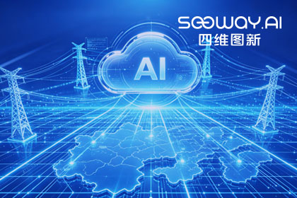 跨越五省，全国布局：利来国际与南方电网合作迈入全域新阶段